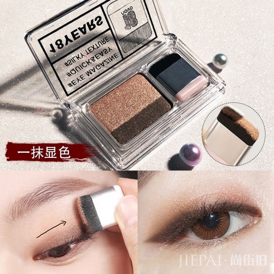 怎么化妆快好看 如何在上班的路上画一个美美的妆容