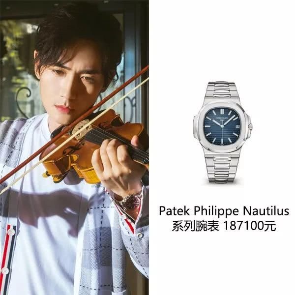 朱一龙真会玩 喜欢用这些时尚配饰狂撩粉