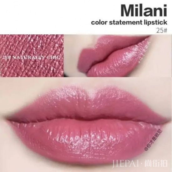 平价口红推荐 这些平价口红最低只要30元!