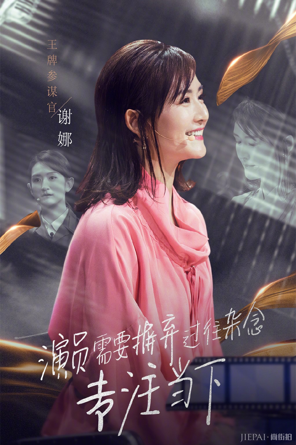 谢娜穿了连衣裙！不仅嫩回18，连少女感都跑出来了