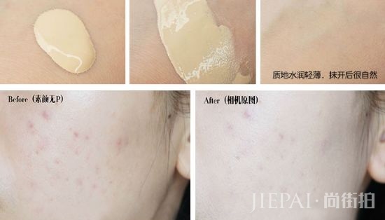 适合夏天用的粉底液 最好用的竟然最便宜