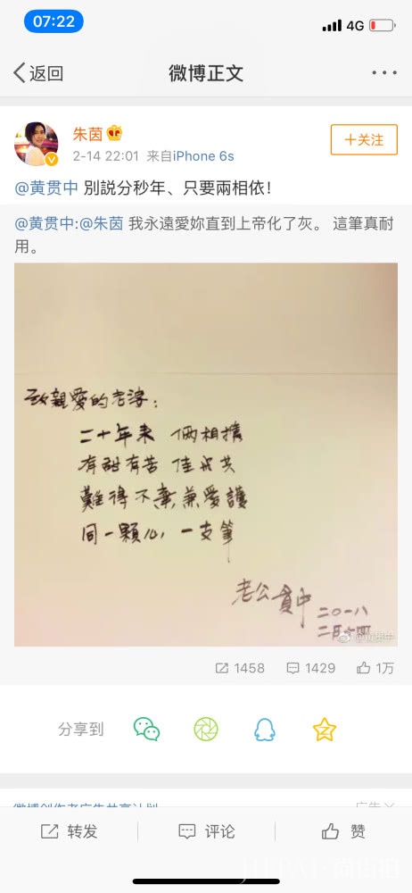 旧时光里的她美到发光,爱彻底的她在爱中不老