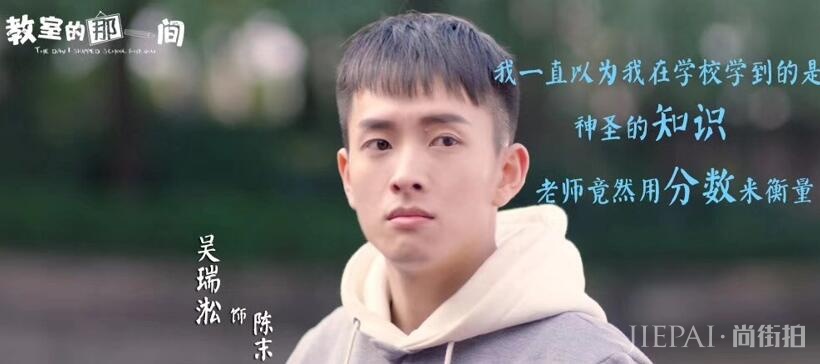 吴瑞淞剧照1.jpg