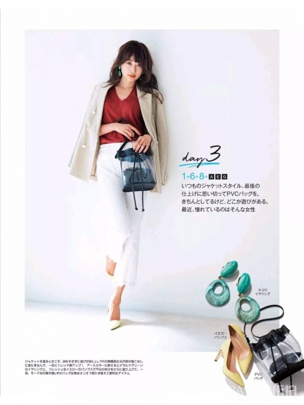 红梨色衣服怎么搭配 秋天更新衣橱色调少不了它