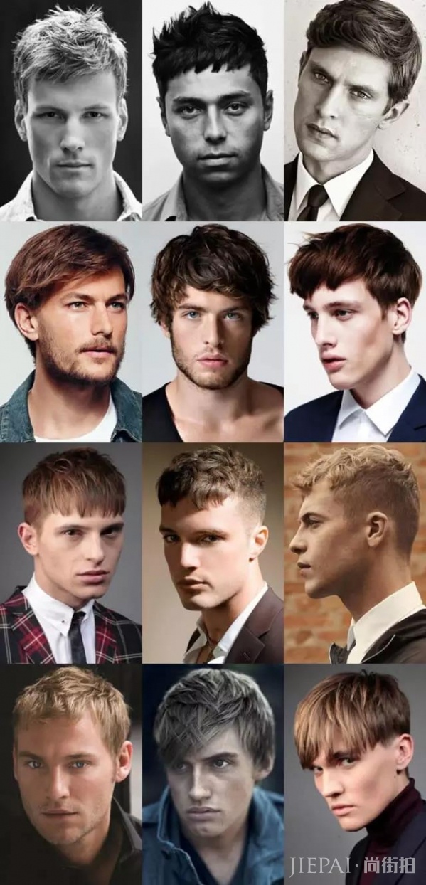2018年男生秋冬流行发型 男士发型参考换季不妨换个发型
