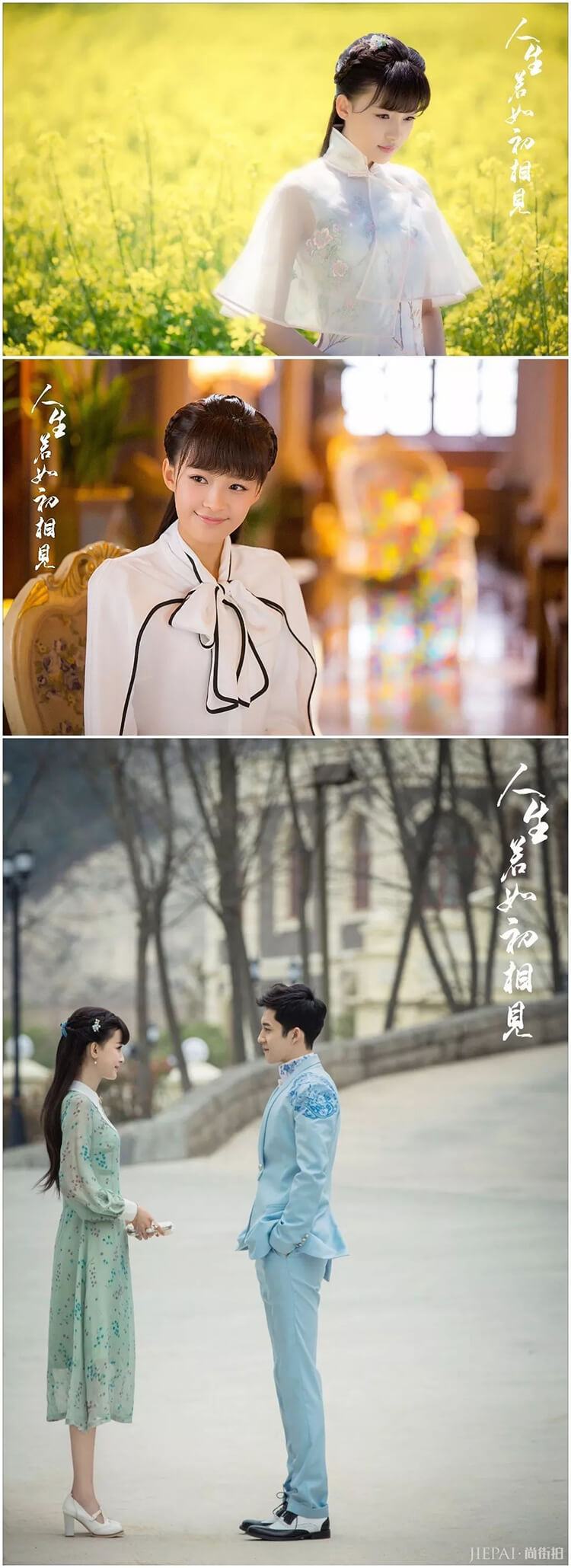 才24岁的孙怡不仅颜值高，穿衣服还特好看