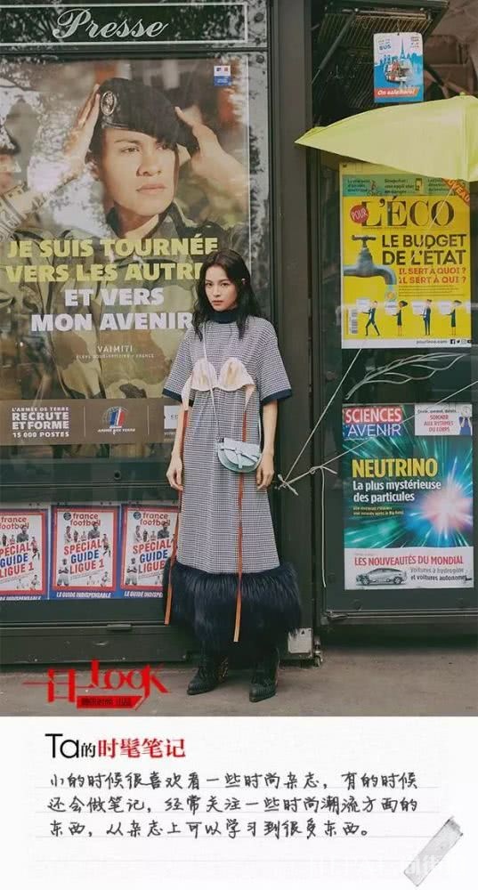 怎样穿出少女感?钟楚曦的毛毛裙告诉你