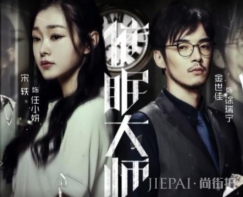 搭胡歌演《伪装者》成最美旗袍女星，新戏演技碾压baby上热搜