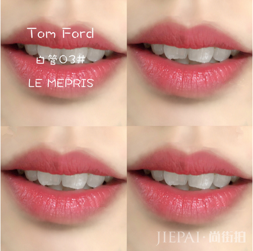 tf白管03适合黄皮吗 温柔到骨子的斩男色