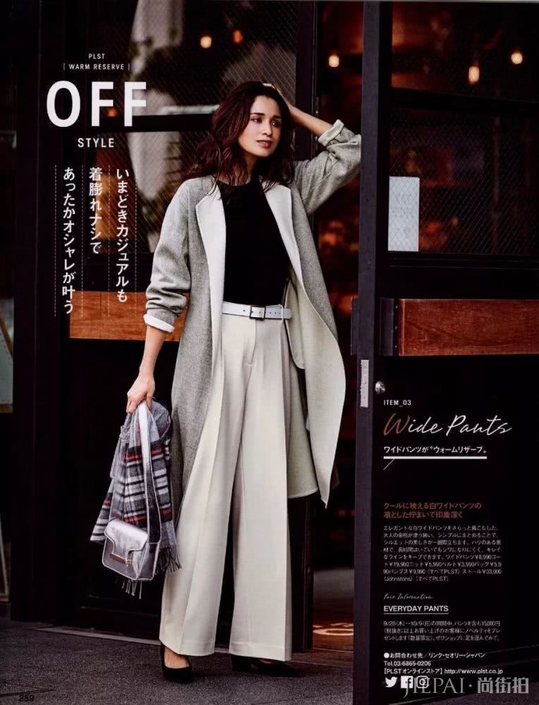 天气越来越冷 是时候买大衣了