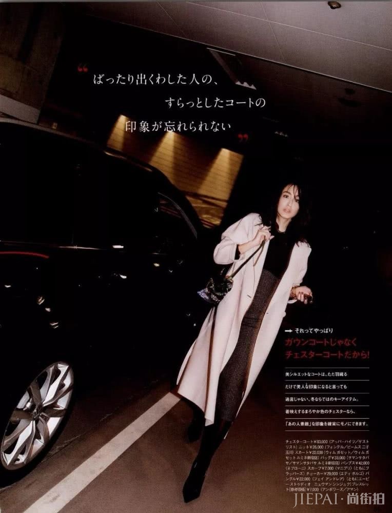 天气越来越冷 是时候买大衣了