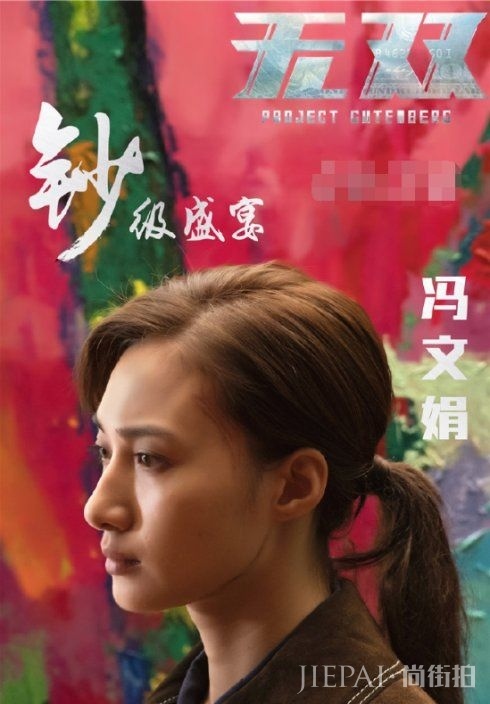 一出道就搭档黄晓明,首部电影提名金像奖,无双里跟郭富城组CP