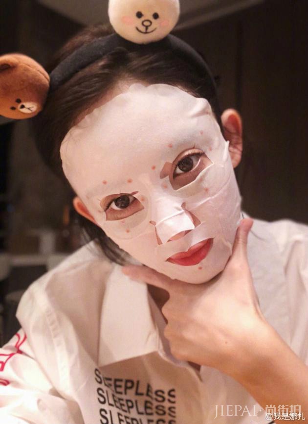 娜扎向粉丝晒晚安福利 脸敷面膜手势娇俏可爱