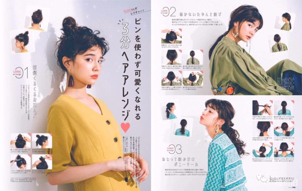 那些美美的日系少女编发是怎样弄出来的