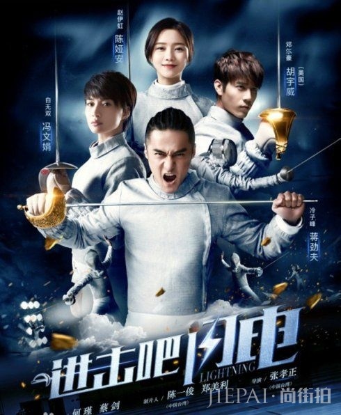 一出道就搭档黄晓明,首部电影提名金像奖,无双里跟郭富城组CP