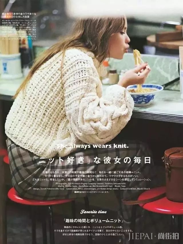 如何做到每天都穿新衣服?全靠这些配色!看看这组日系风的搭配吧