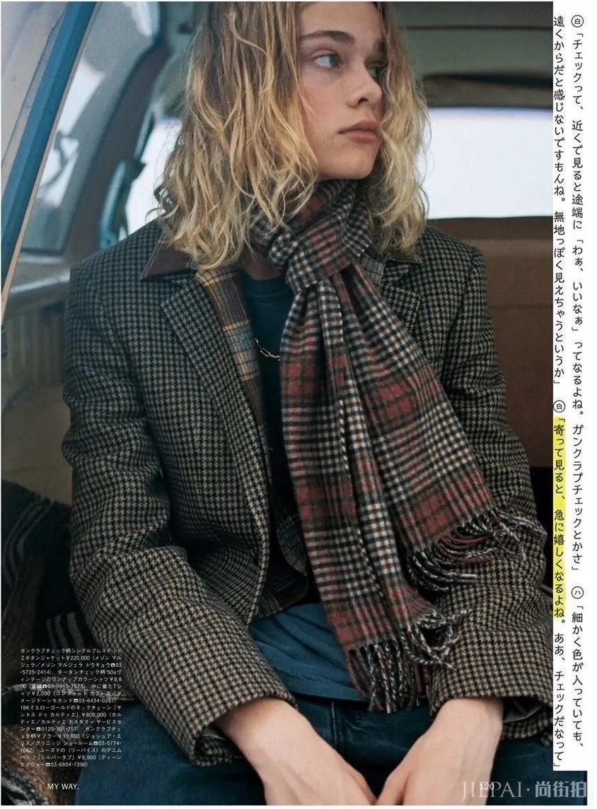 佛系直男程序员格子衬衫穿搭指南!