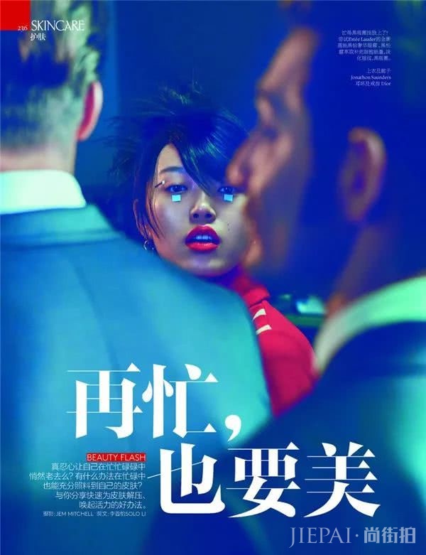 90后新生代力量 百变游天翼不仅仅是“超模”这么简单