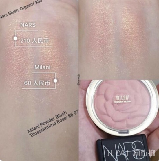 平价化妆品推荐 这些都是大牌的平价版