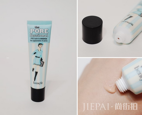 妆前乳哪个牌子好 用对妆前乳底妆服帖一整天