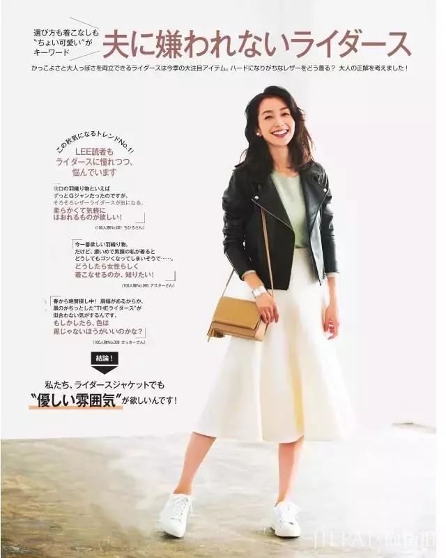 皮衣，既温柔又叛逆。能伴我好多年