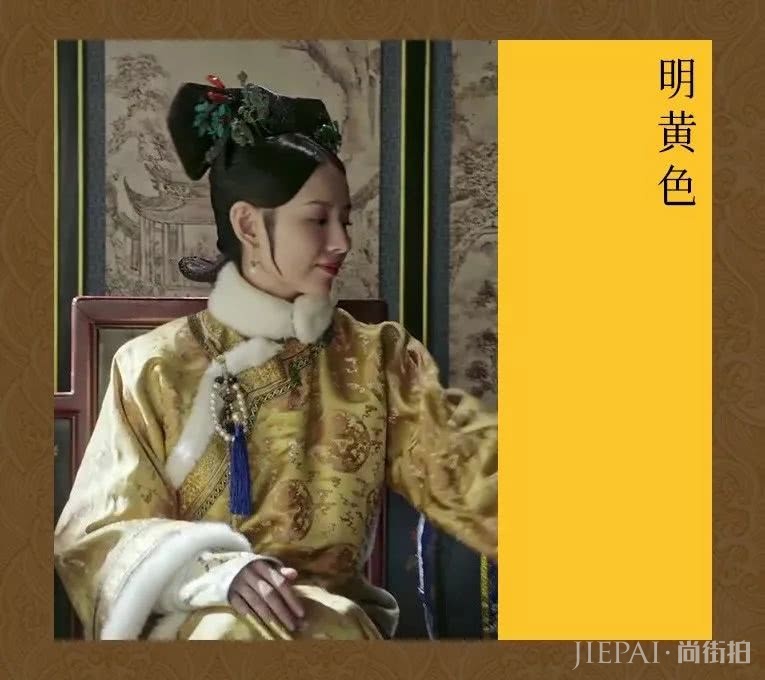 王熙凤、如懿,在2018秋冬职场她们都会穿什么呢?