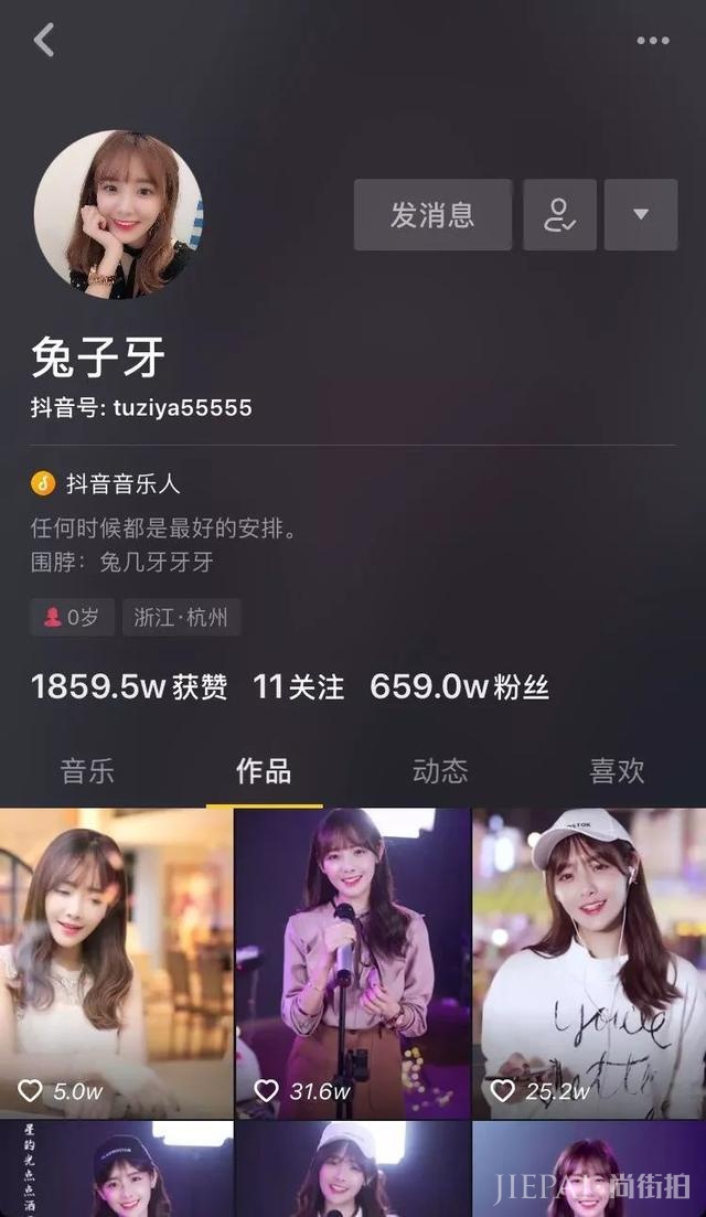 揭密杭州小甜甜, 抖音女神兔子牙的成长历程