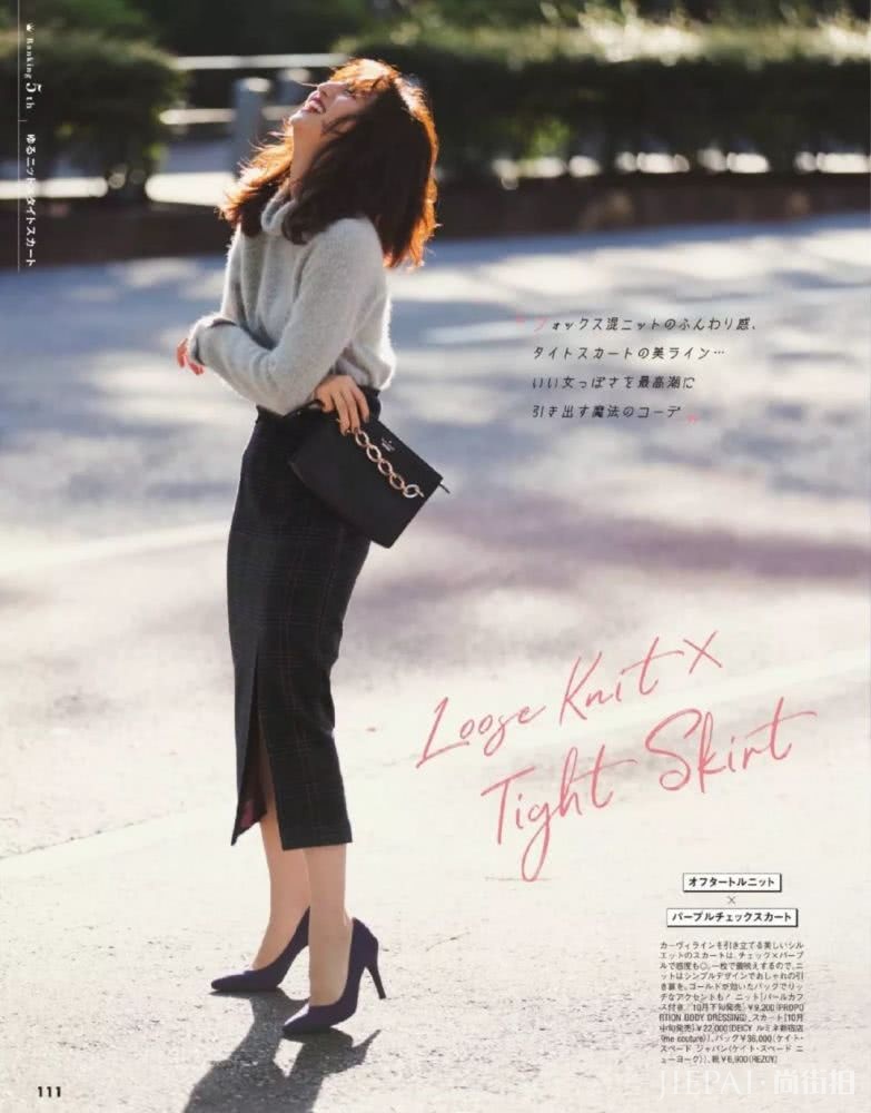 这里有一份最全的从秋穿到冬，保暖又时髦的搭配清单