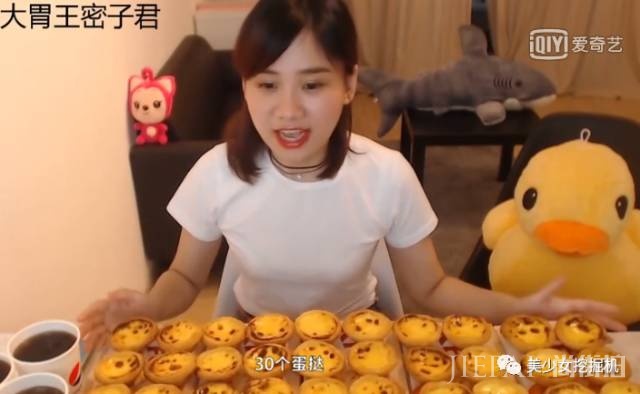 抖音一夜爆火的成都小甜甜原来是名副其实的拜金女啊！