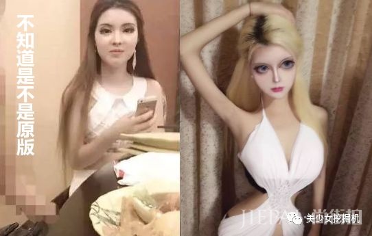 抖音一夜爆火的成都小甜甜原来是名副其实的拜金女啊！