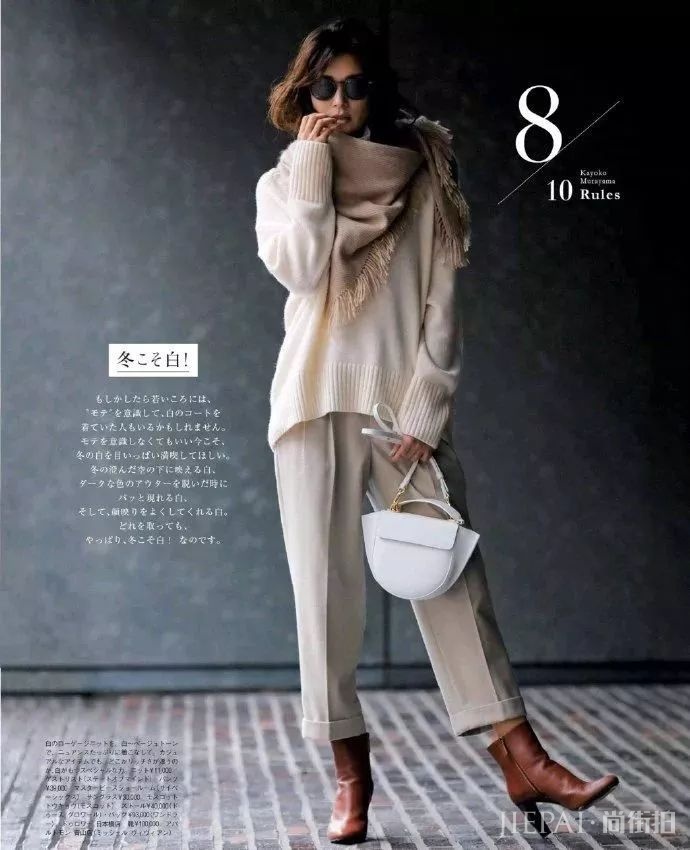 让你美得不重样,毛衣的多种穿法!