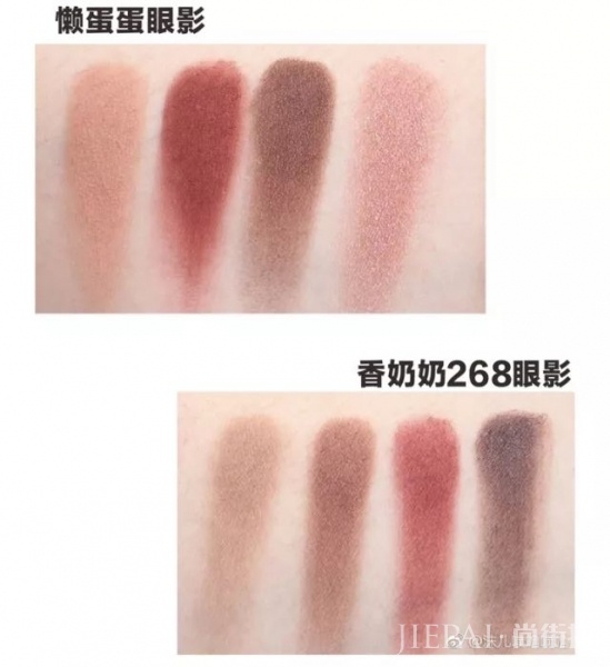 平价化妆品推荐 这些都是大牌的平价版