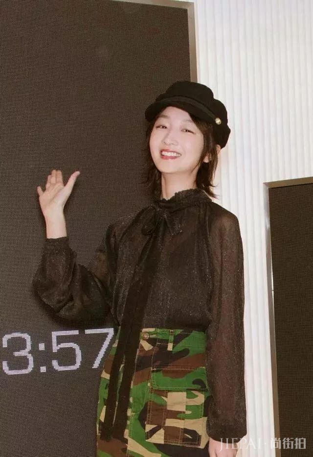 周冬雨穿衣楷模，迷彩裙混搭透视衣，时尚满分！