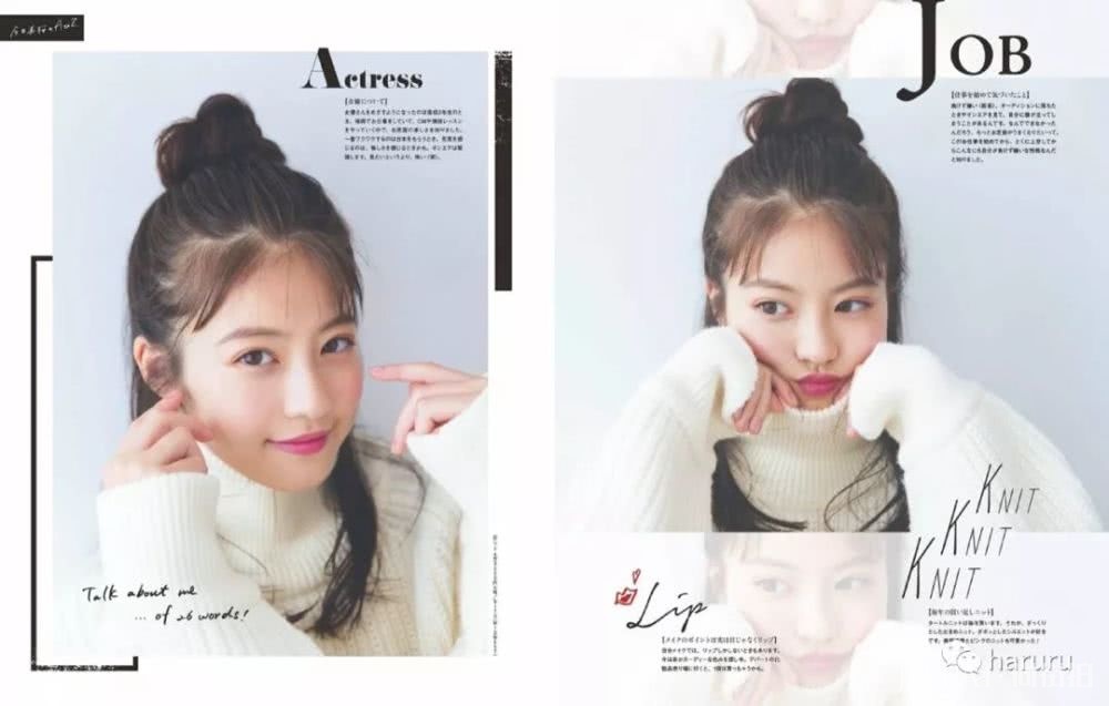 那些美美的日系少女编发是怎样弄出来的