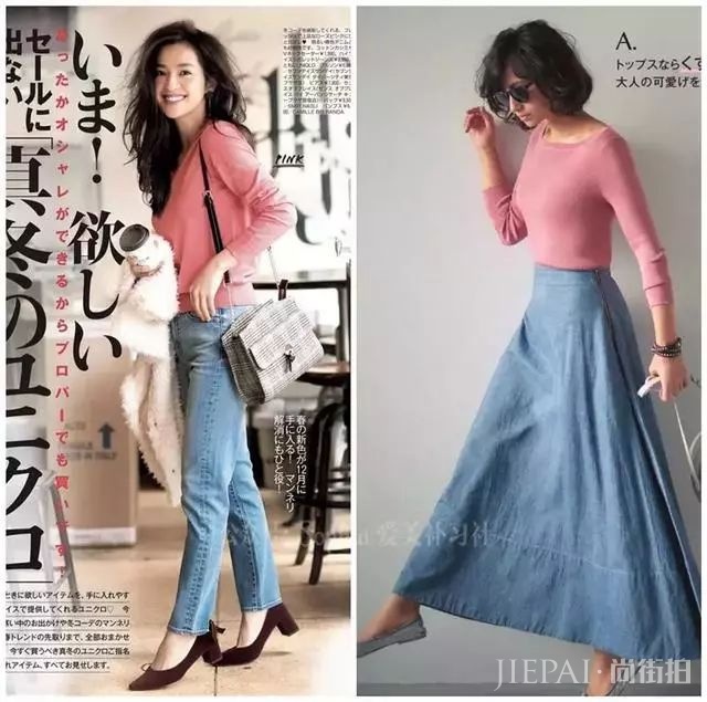 如何做到每天都穿新衣服?全靠这些配色!看看这组日系风的搭配吧