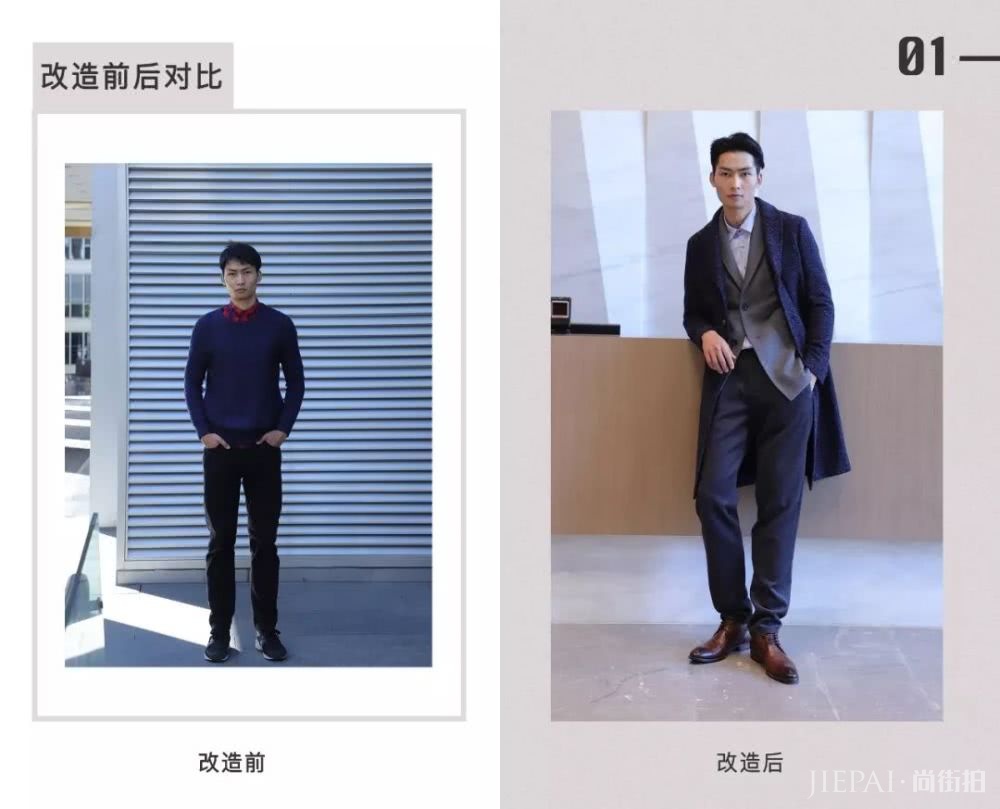 为什么穿大衣的男人看起来很有气场