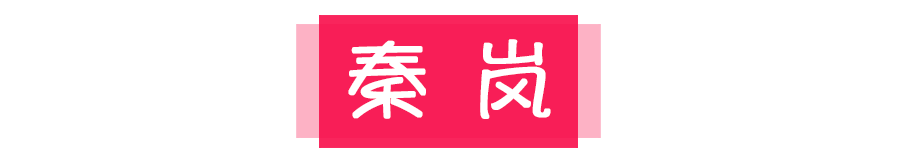 早秋日常下身失踪+长袖最美！