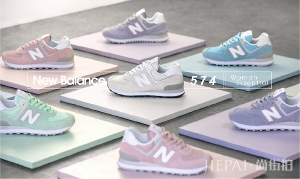 New Balance 为 574 经典鞋款穿上少女糖衣