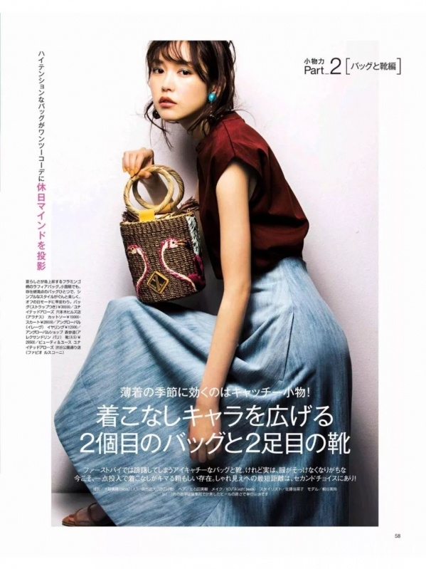 红梨色衣服怎么搭配 秋天更新衣橱色调少不了它