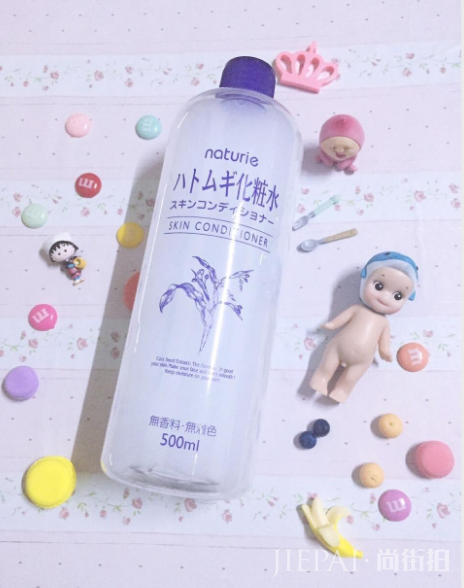 naturie薏仁水怎么样 真的有别人说的那么好吗