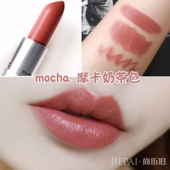 显白的口红色号 超级显白的口红色号推荐