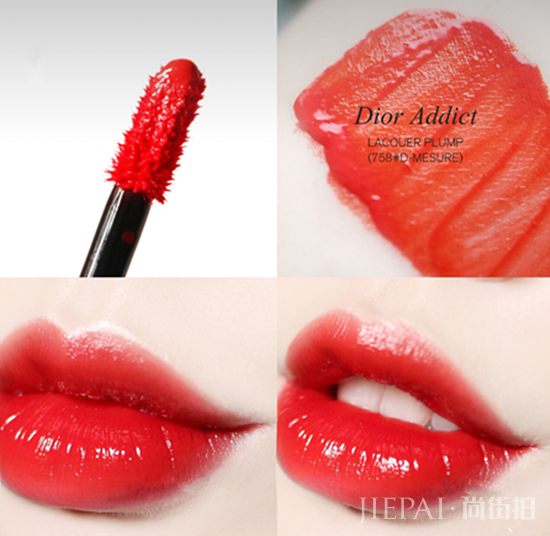 迪奥758唇釉好看吗 超美的枫叶橘色