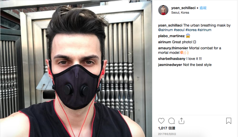 抗击雾霾的时髦利器 Airinum口罩成为明星首选就这么简单！