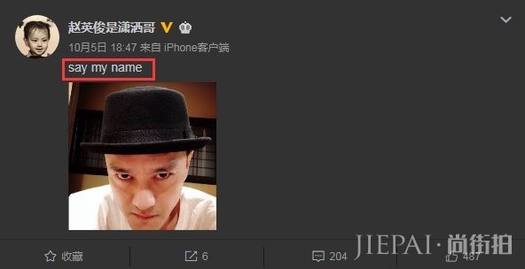 袁姗姗赵英俊恋情曝光？莫小棋预言又准了！