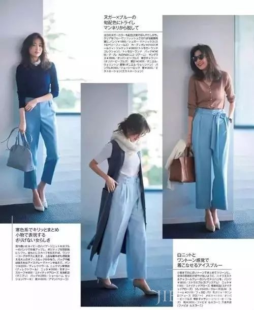 如何做到每天都穿新衣服?全靠这些配色!看看这组日系风的搭配吧