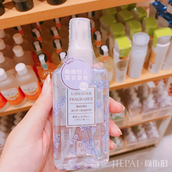 名创优品香体喷雾哪个好闻 吃土也要买的山谷百合了解一下