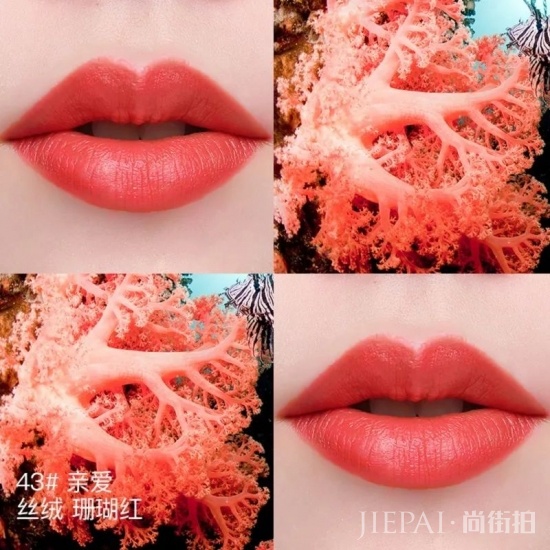 显白的口红色号 超级显白的口红色号推荐