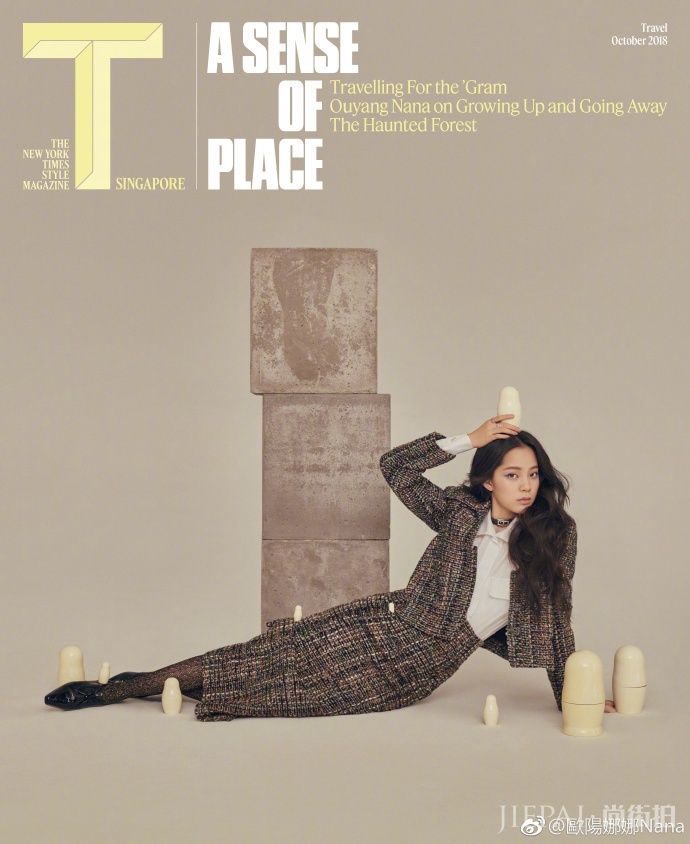 欧阳娜娜时尚杂志造型有点浮夸,网友评论像螳螂