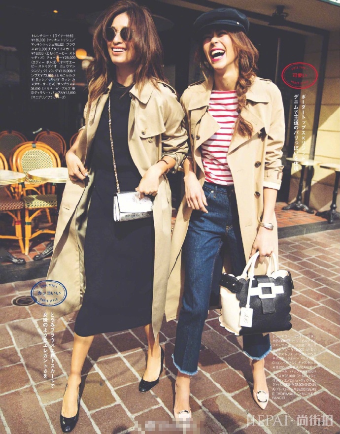 百搭的秋季外套有哪些？