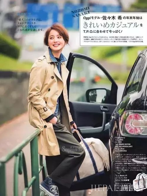 如何做到每天都穿新衣服?全靠这些配色!看看这组日系风的搭配吧
